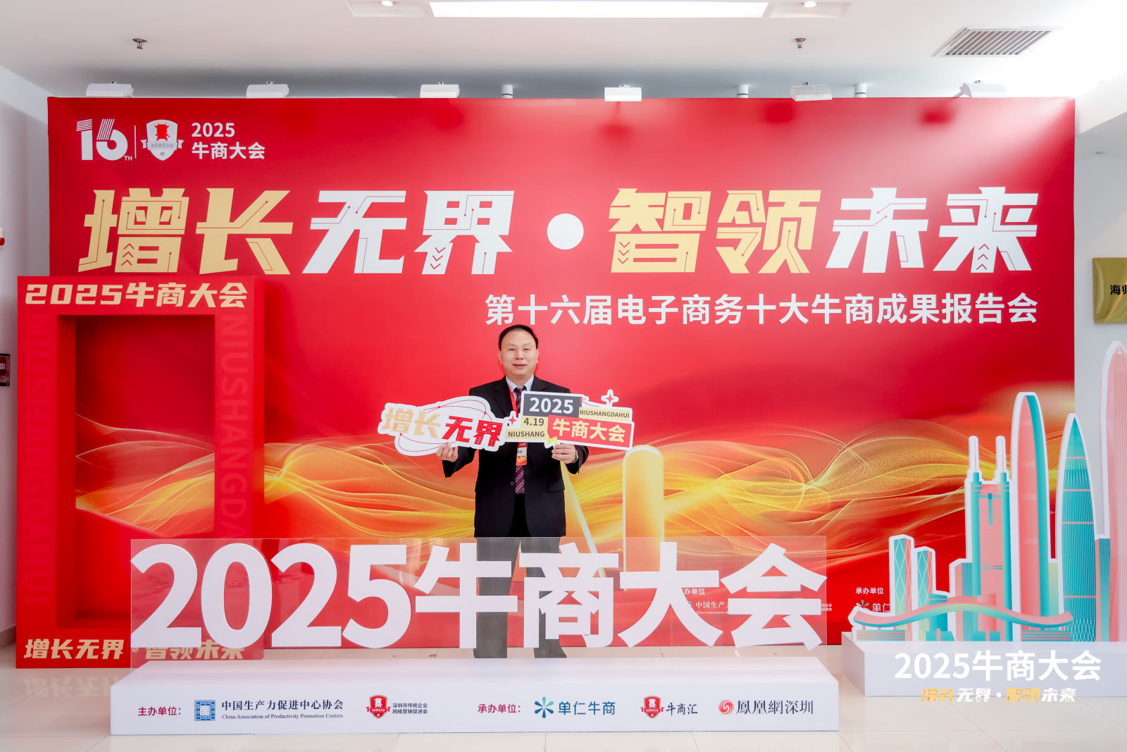 {当前产品的产品关键词轮巡使用}